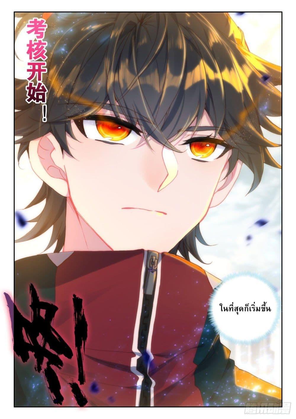 Manga-lc-com อ่านมังงะ อ่านการ์ตูน ออนไลน์ ฟรี Becoming Immortal by Paying Cash ตอนที่ 1 2 3 4 5 6 7 8 9 10 11 12 13 14 ฟรี ไม่มีโฆษณา Manga-lc - อ่าน มังงะ อ่าน การ์ตูน ออนไลน์ อ่านมังงะ ฟรี