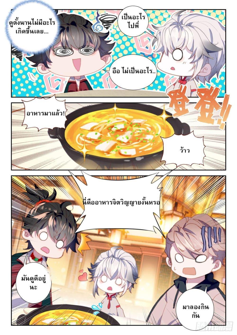 Manga-lc-com อ่านมังงะ อ่านการ์ตูน ออนไลน์ ฟรี Becoming Immortal by Paying Cash ตอนที่ 1 2 3 4 5 6 7 8 9 10 11 12 13 14 ฟรี ไม่มีโฆษณา Manga-lc - อ่าน มังงะ อ่าน การ์ตูน ออนไลน์ อ่านมังงะ ฟรี