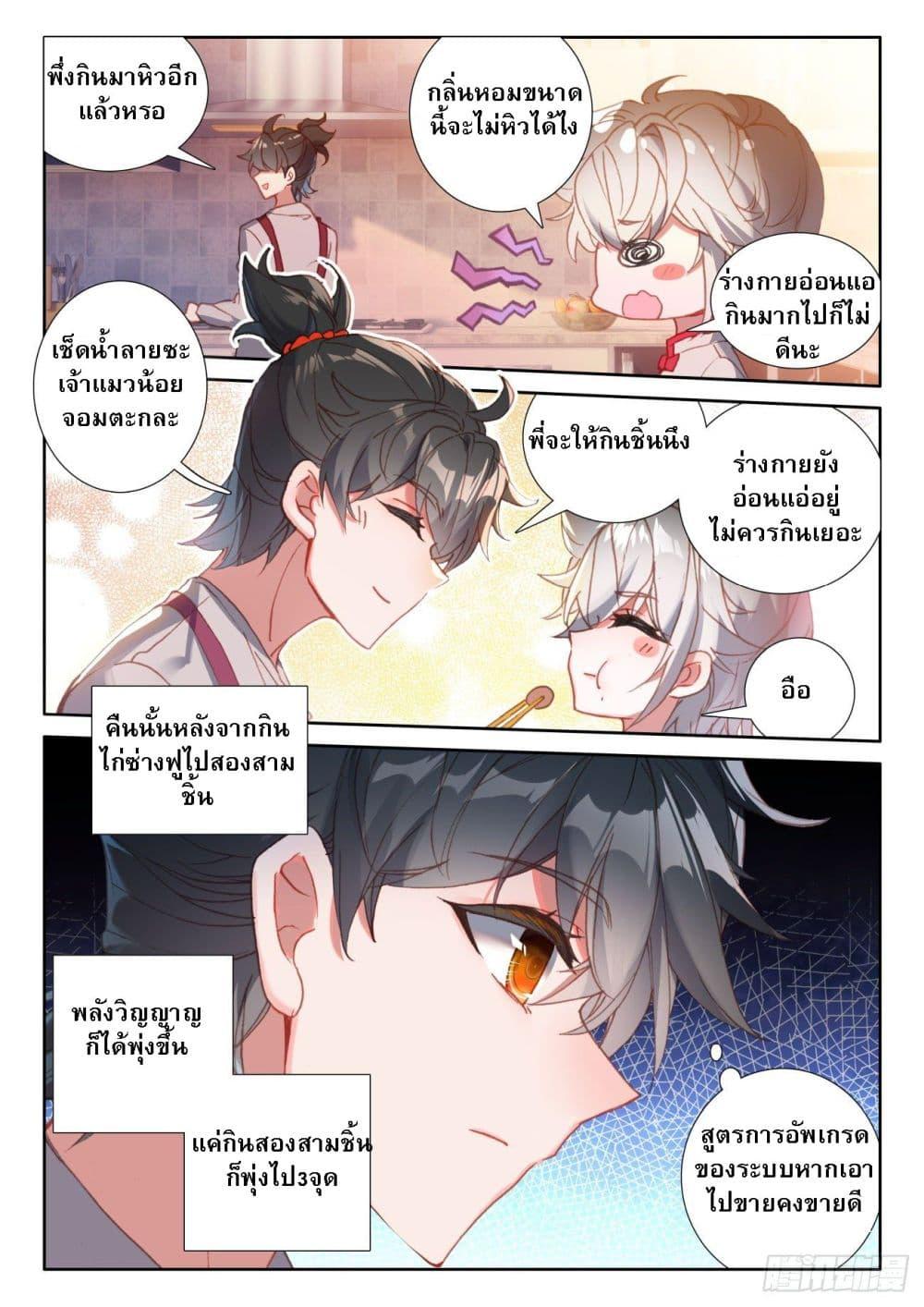 Manga-lc-com อ่านมังงะ อ่านการ์ตูน ออนไลน์ ฟรี Becoming Immortal by Paying Cash ตอนที่ 1 2 3 4 5 6 7 8 9 10 11 12 13 14 ฟรี ไม่มีโฆษณา Manga-lc - อ่าน มังงะ อ่าน การ์ตูน ออนไลน์ อ่านมังงะ ฟรี