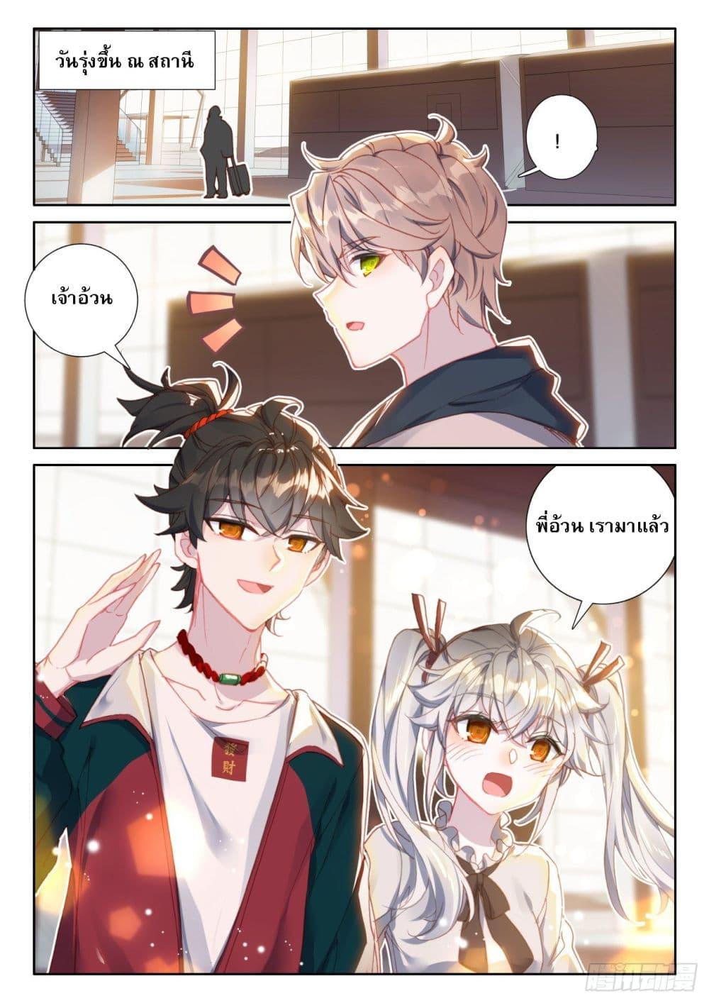 Manga-lc-com อ่านมังงะ อ่านการ์ตูน ออนไลน์ ฟรี Becoming Immortal by Paying Cash ตอนที่ 1 2 3 4 5 6 7 8 9 10 11 12 13 14 ฟรี ไม่มีโฆษณา Manga-lc - อ่าน มังงะ อ่าน การ์ตูน ออนไลน์ อ่านมังงะ ฟรี