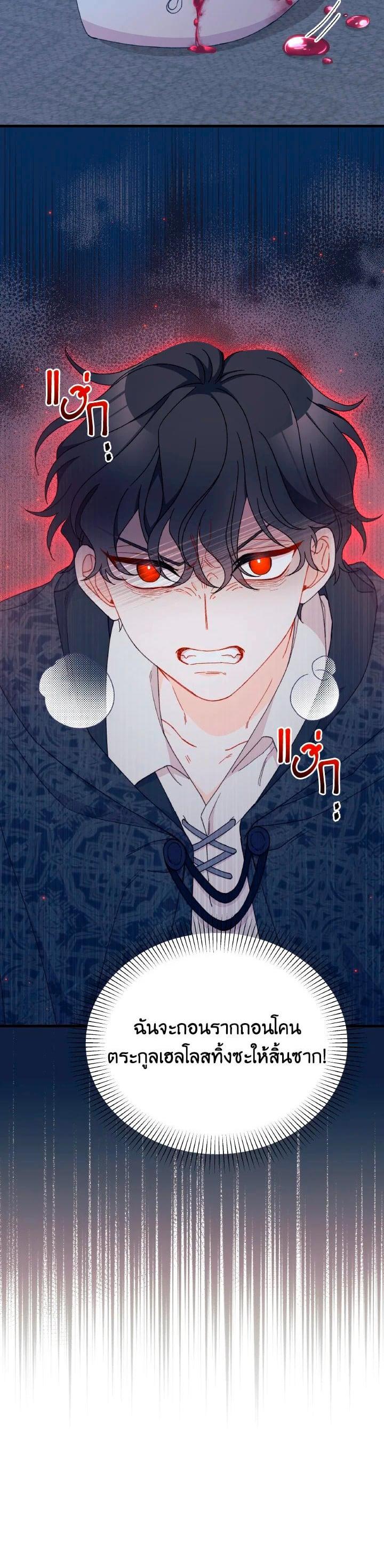 Manga-lc-com อ่านมังงะ อ่านการ์ตูน ออนไลน์ ฟรี The Rewards of Marriage ตอนที่ 1 2 3 4 5 6 7 8 9 10 11 12 13 14 ฟรี ไม่มีโฆษณา Manga-lc - อ่าน มังงะ อ่าน การ์ตูน ออนไลน์ อ่านมังงะ ฟรี