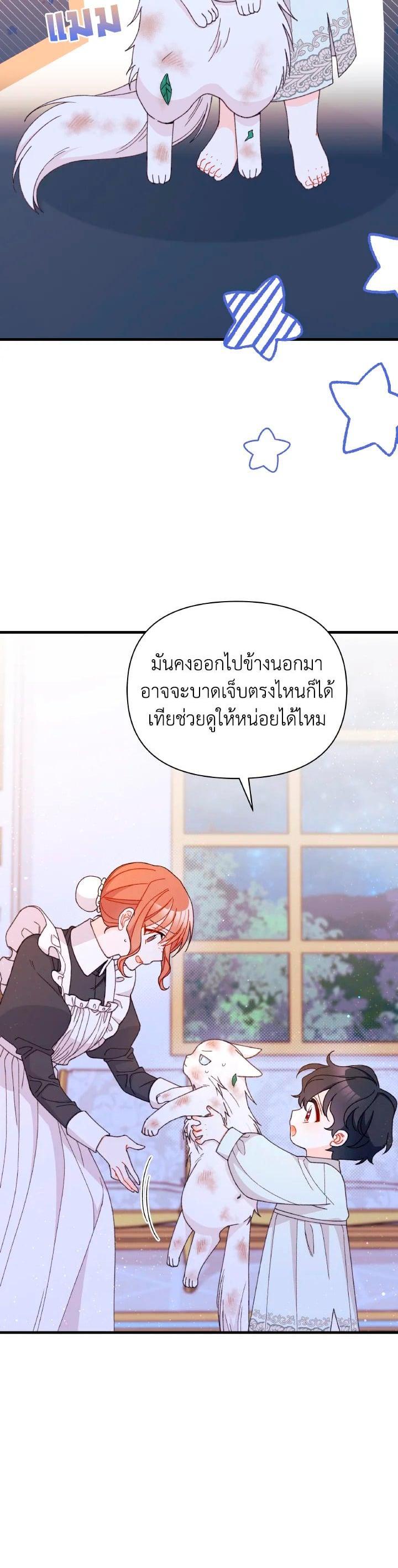 Manga-lc-com อ่านมังงะ อ่านการ์ตูน ออนไลน์ ฟรี The Rewards of Marriage ตอนที่ 1 2 3 4 5 6 7 8 9 10 11 12 13 14 ฟรี ไม่มีโฆษณา Manga-lc - อ่าน มังงะ อ่าน การ์ตูน ออนไลน์ อ่านมังงะ ฟรี