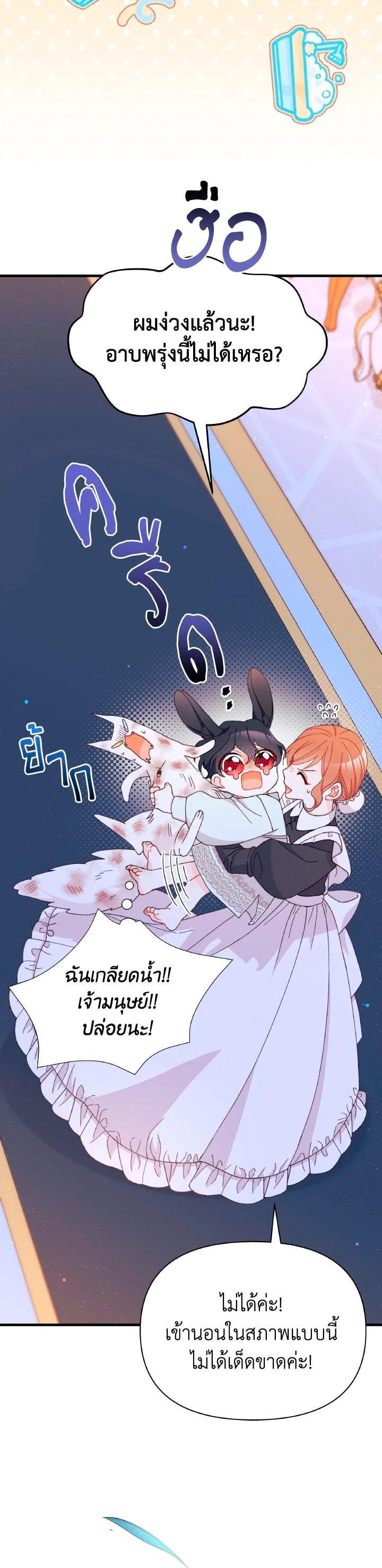 Manga-lc-com อ่านมังงะ อ่านการ์ตูน ออนไลน์ ฟรี The Rewards of Marriage ตอนที่ 1 2 3 4 5 6 7 8 9 10 11 12 13 14 ฟรี ไม่มีโฆษณา Manga-lc - อ่าน มังงะ อ่าน การ์ตูน ออนไลน์ อ่านมังงะ ฟรี