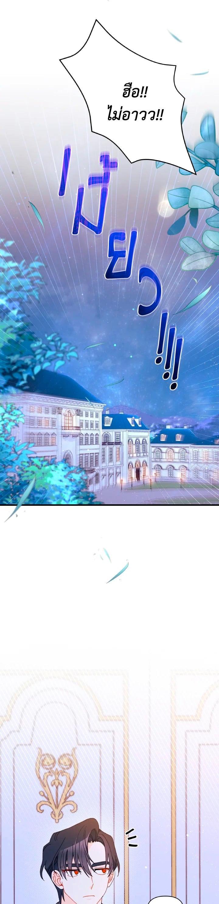 Manga-lc-com อ่านมังงะ อ่านการ์ตูน ออนไลน์ ฟรี The Rewards of Marriage ตอนที่ 1 2 3 4 5 6 7 8 9 10 11 12 13 14 ฟรี ไม่มีโฆษณา Manga-lc - อ่าน มังงะ อ่าน การ์ตูน ออนไลน์ อ่านมังงะ ฟรี