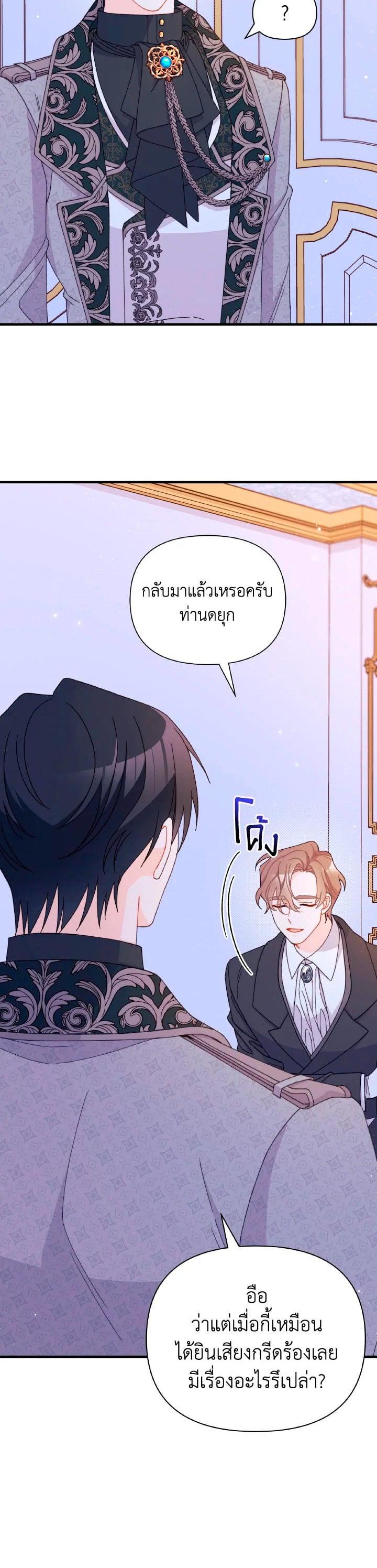 Manga-lc-com อ่านมังงะ อ่านการ์ตูน ออนไลน์ ฟรี The Rewards of Marriage ตอนที่ 1 2 3 4 5 6 7 8 9 10 11 12 13 14 ฟรี ไม่มีโฆษณา Manga-lc - อ่าน มังงะ อ่าน การ์ตูน ออนไลน์ อ่านมังงะ ฟรี