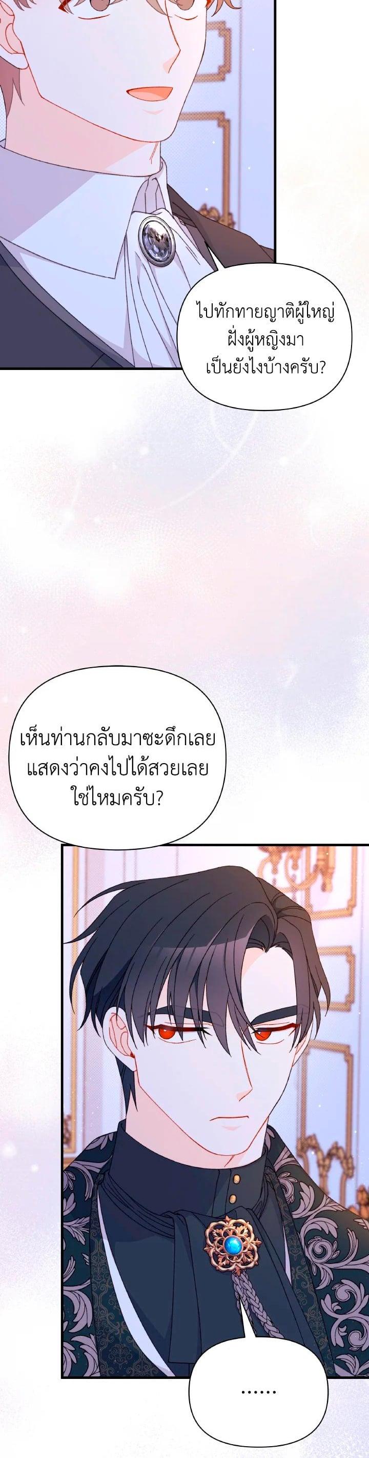 Manga-lc-com อ่านมังงะ อ่านการ์ตูน ออนไลน์ ฟรี The Rewards of Marriage ตอนที่ 1 2 3 4 5 6 7 8 9 10 11 12 13 14 ฟรี ไม่มีโฆษณา Manga-lc - อ่าน มังงะ อ่าน การ์ตูน ออนไลน์ อ่านมังงะ ฟรี