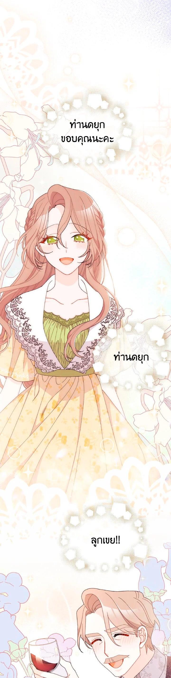 Manga-lc-com อ่านมังงะ อ่านการ์ตูน ออนไลน์ ฟรี The Rewards of Marriage ตอนที่ 1 2 3 4 5 6 7 8 9 10 11 12 13 14 ฟรี ไม่มีโฆษณา Manga-lc - อ่าน มังงะ อ่าน การ์ตูน ออนไลน์ อ่านมังงะ ฟรี