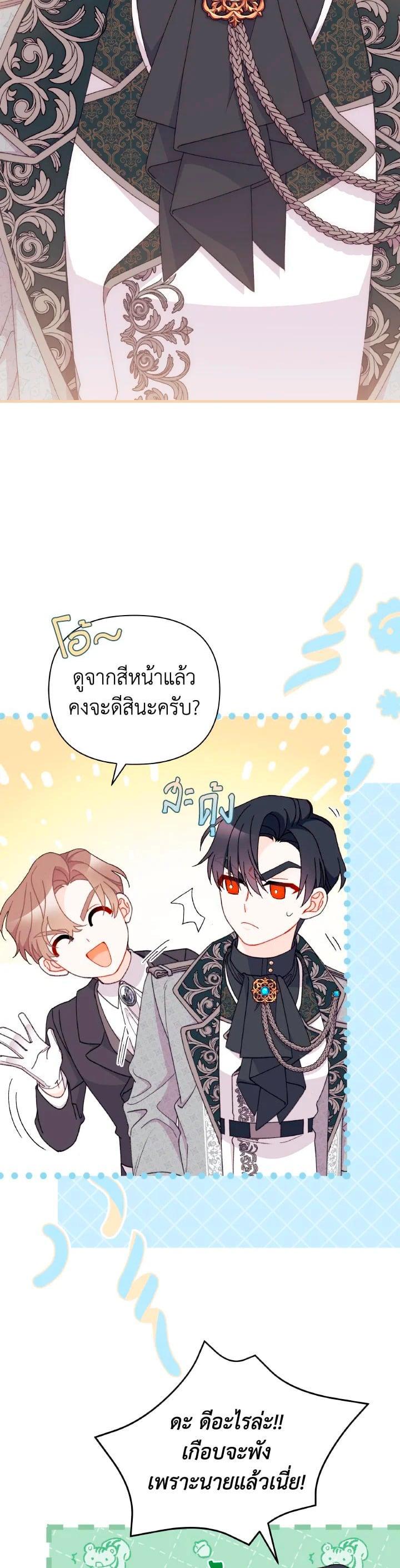 Manga-lc-com อ่านมังงะ อ่านการ์ตูน ออนไลน์ ฟรี The Rewards of Marriage ตอนที่ 1 2 3 4 5 6 7 8 9 10 11 12 13 14 ฟรี ไม่มีโฆษณา Manga-lc - อ่าน มังงะ อ่าน การ์ตูน ออนไลน์ อ่านมังงะ ฟรี