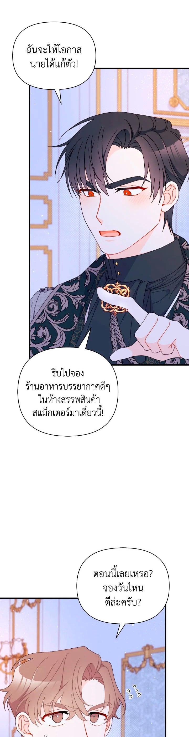 Manga-lc-com อ่านมังงะ อ่านการ์ตูน ออนไลน์ ฟรี The Rewards of Marriage ตอนที่ 1 2 3 4 5 6 7 8 9 10 11 12 13 14 ฟรี ไม่มีโฆษณา Manga-lc - อ่าน มังงะ อ่าน การ์ตูน ออนไลน์ อ่านมังงะ ฟรี