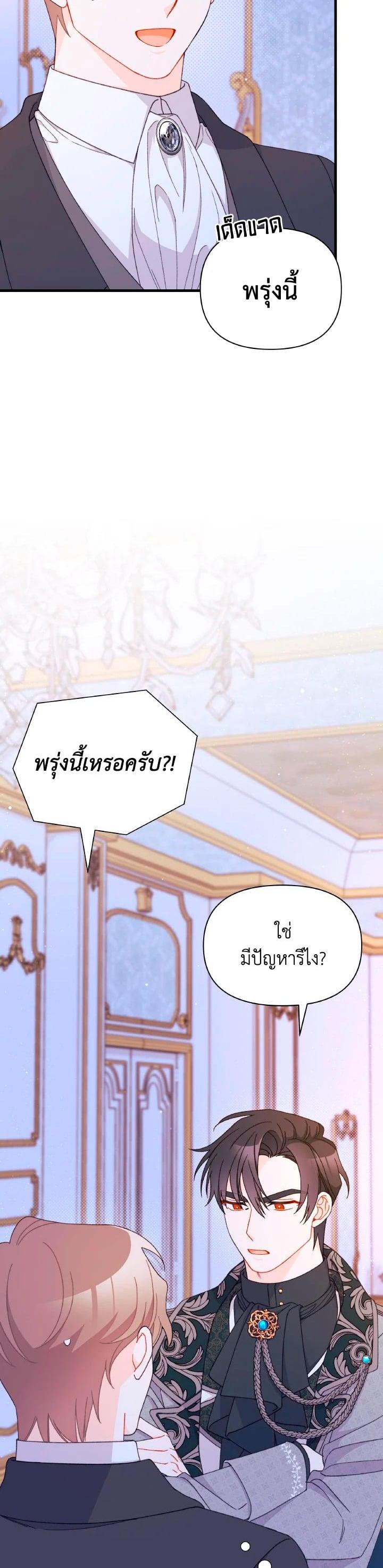 Manga-lc-com อ่านมังงะ อ่านการ์ตูน ออนไลน์ ฟรี The Rewards of Marriage ตอนที่ 1 2 3 4 5 6 7 8 9 10 11 12 13 14 ฟรี ไม่มีโฆษณา Manga-lc - อ่าน มังงะ อ่าน การ์ตูน ออนไลน์ อ่านมังงะ ฟรี