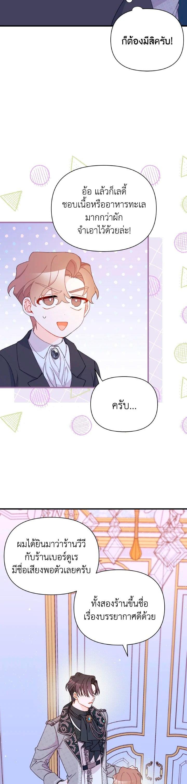 Manga-lc-com อ่านมังงะ อ่านการ์ตูน ออนไลน์ ฟรี The Rewards of Marriage ตอนที่ 1 2 3 4 5 6 7 8 9 10 11 12 13 14 ฟรี ไม่มีโฆษณา Manga-lc - อ่าน มังงะ อ่าน การ์ตูน ออนไลน์ อ่านมังงะ ฟรี