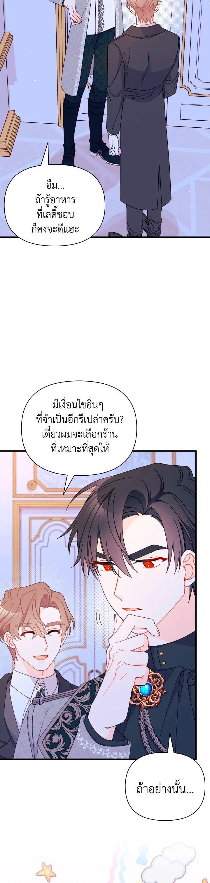 Manga-lc-com อ่านมังงะ อ่านการ์ตูน ออนไลน์ ฟรี The Rewards of Marriage ตอนที่ 1 2 3 4 5 6 7 8 9 10 11 12 13 14 ฟรี ไม่มีโฆษณา Manga-lc - อ่าน มังงะ อ่าน การ์ตูน ออนไลน์ อ่านมังงะ ฟรี