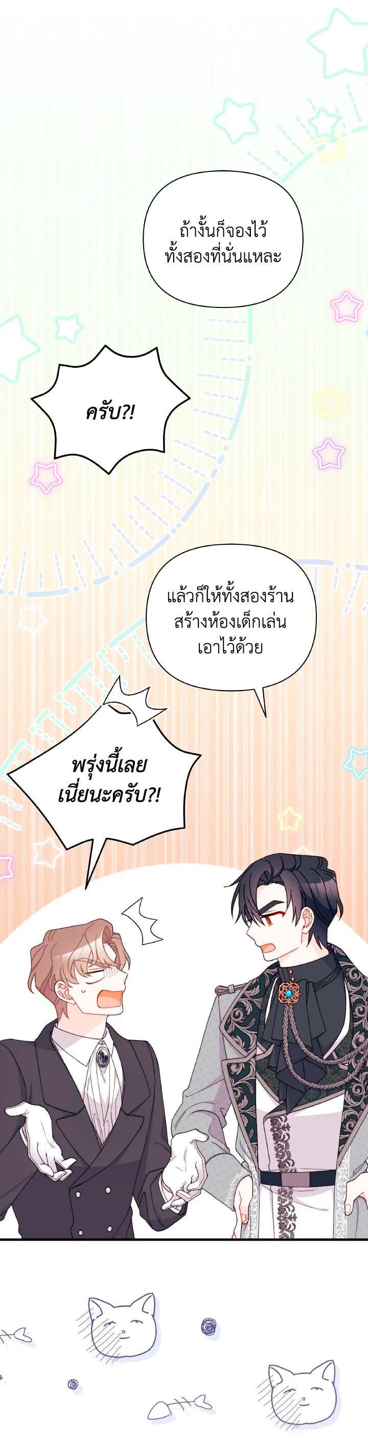 Manga-lc-com อ่านมังงะ อ่านการ์ตูน ออนไลน์ ฟรี The Rewards of Marriage ตอนที่ 1 2 3 4 5 6 7 8 9 10 11 12 13 14 ฟรี ไม่มีโฆษณา Manga-lc - อ่าน มังงะ อ่าน การ์ตูน ออนไลน์ อ่านมังงะ ฟรี