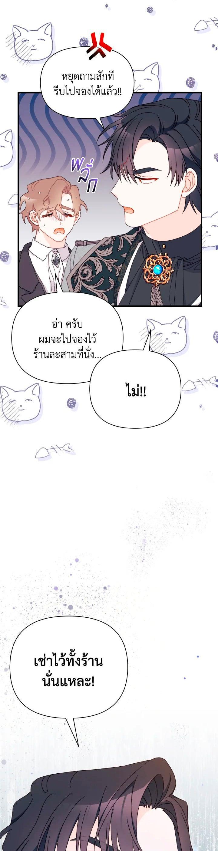 Manga-lc-com อ่านมังงะ อ่านการ์ตูน ออนไลน์ ฟรี The Rewards of Marriage ตอนที่ 1 2 3 4 5 6 7 8 9 10 11 12 13 14 ฟรี ไม่มีโฆษณา Manga-lc - อ่าน มังงะ อ่าน การ์ตูน ออนไลน์ อ่านมังงะ ฟรี