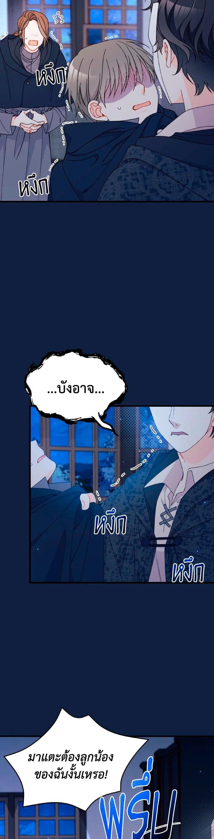 Manga-lc-com อ่านมังงะ อ่านการ์ตูน ออนไลน์ ฟรี The Rewards of Marriage ตอนที่ 1 2 3 4 5 6 7 8 9 10 11 12 13 14 ฟรี ไม่มีโฆษณา Manga-lc - อ่าน มังงะ อ่าน การ์ตูน ออนไลน์ อ่านมังงะ ฟรี
