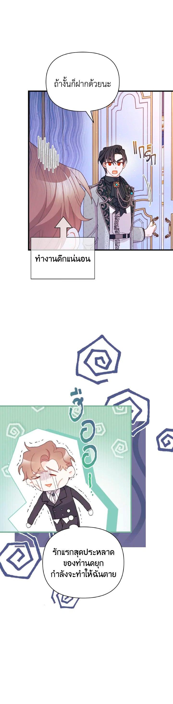 Manga-lc-com อ่านมังงะ อ่านการ์ตูน ออนไลน์ ฟรี The Rewards of Marriage ตอนที่ 1 2 3 4 5 6 7 8 9 10 11 12 13 14 ฟรี ไม่มีโฆษณา Manga-lc - อ่าน มังงะ อ่าน การ์ตูน ออนไลน์ อ่านมังงะ ฟรี