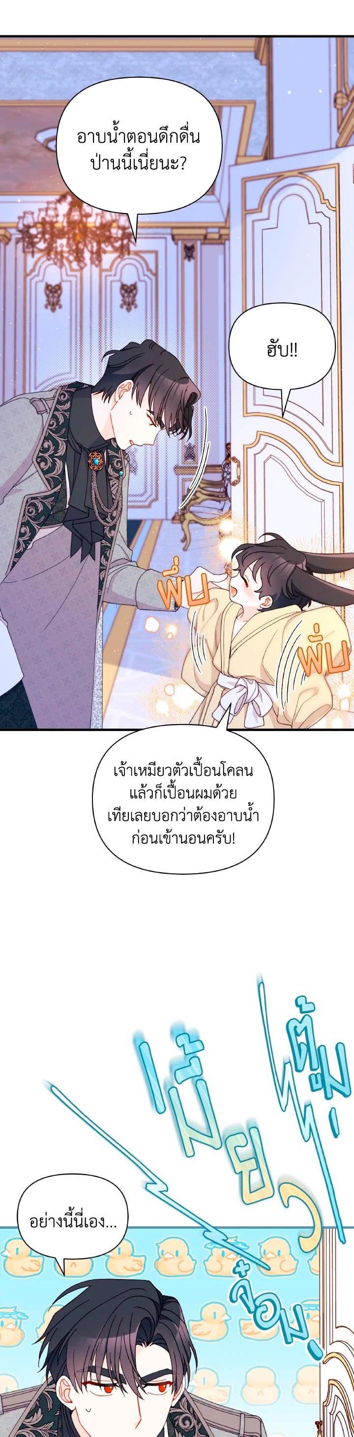 Manga-lc-com อ่านมังงะ อ่านการ์ตูน ออนไลน์ ฟรี The Rewards of Marriage ตอนที่ 1 2 3 4 5 6 7 8 9 10 11 12 13 14 ฟรี ไม่มีโฆษณา Manga-lc - อ่าน มังงะ อ่าน การ์ตูน ออนไลน์ อ่านมังงะ ฟรี