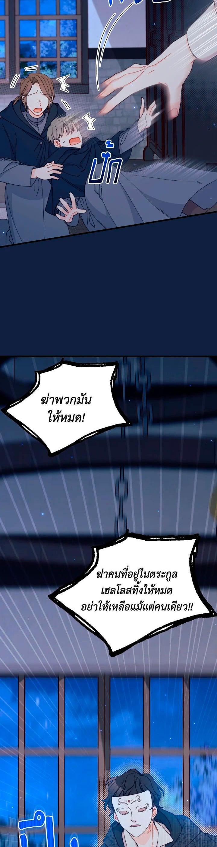 Manga-lc-com อ่านมังงะ อ่านการ์ตูน ออนไลน์ ฟรี The Rewards of Marriage ตอนที่ 1 2 3 4 5 6 7 8 9 10 11 12 13 14 ฟรี ไม่มีโฆษณา Manga-lc - อ่าน มังงะ อ่าน การ์ตูน ออนไลน์ อ่านมังงะ ฟรี