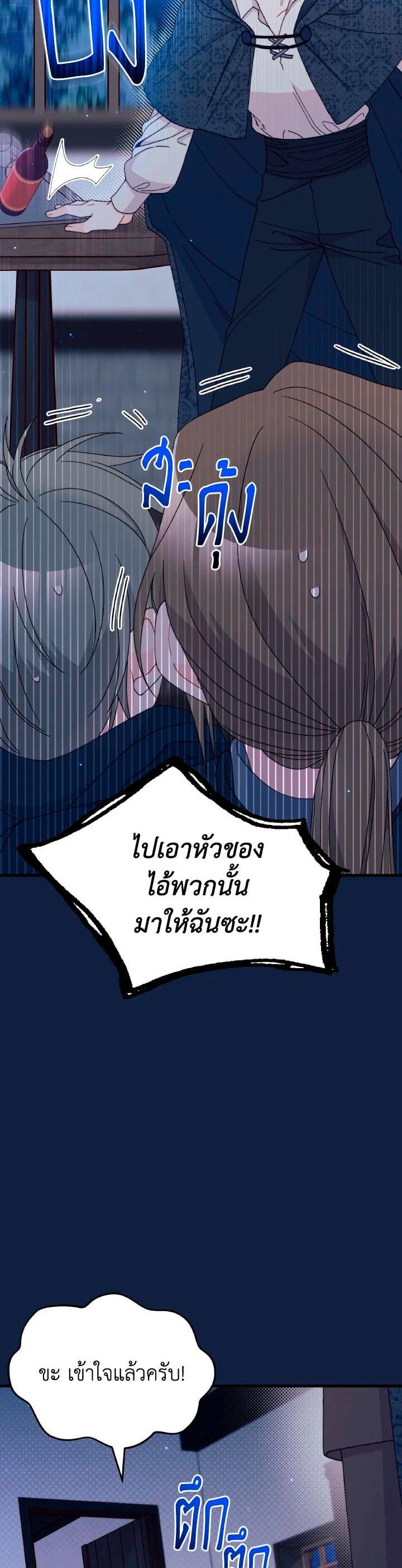Manga-lc-com อ่านมังงะ อ่านการ์ตูน ออนไลน์ ฟรี The Rewards of Marriage ตอนที่ 1 2 3 4 5 6 7 8 9 10 11 12 13 14 ฟรี ไม่มีโฆษณา Manga-lc - อ่าน มังงะ อ่าน การ์ตูน ออนไลน์ อ่านมังงะ ฟรี