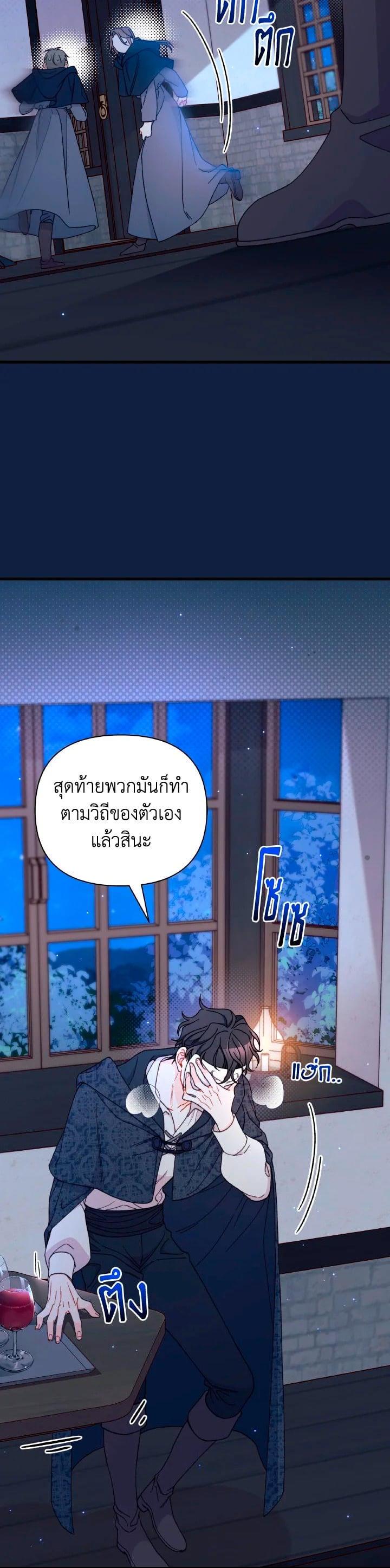 Manga-lc-com อ่านมังงะ อ่านการ์ตูน ออนไลน์ ฟรี The Rewards of Marriage ตอนที่ 1 2 3 4 5 6 7 8 9 10 11 12 13 14 ฟรี ไม่มีโฆษณา Manga-lc - อ่าน มังงะ อ่าน การ์ตูน ออนไลน์ อ่านมังงะ ฟรี