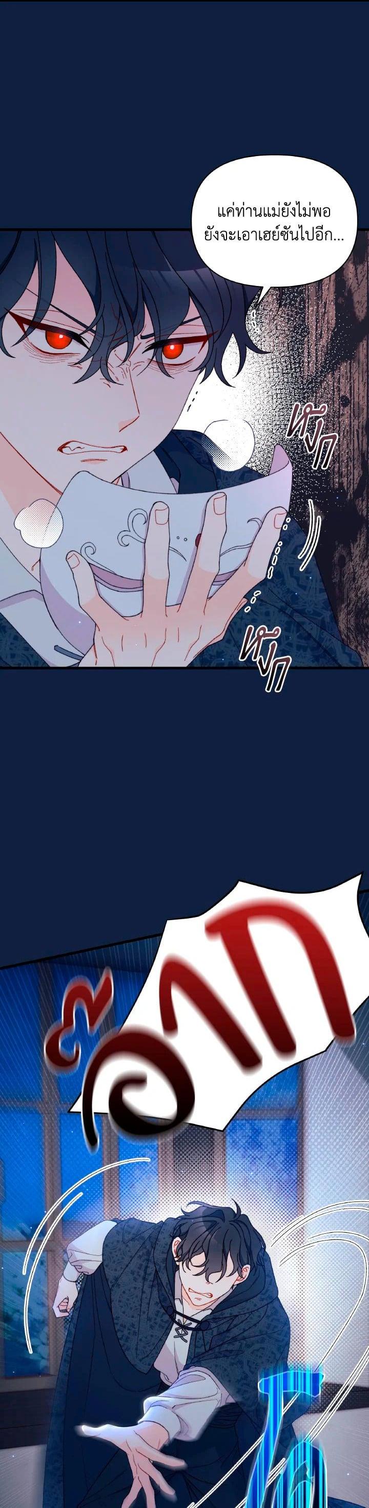 Manga-lc-com อ่านมังงะ อ่านการ์ตูน ออนไลน์ ฟรี The Rewards of Marriage ตอนที่ 1 2 3 4 5 6 7 8 9 10 11 12 13 14 ฟรี ไม่มีโฆษณา Manga-lc - อ่าน มังงะ อ่าน การ์ตูน ออนไลน์ อ่านมังงะ ฟรี