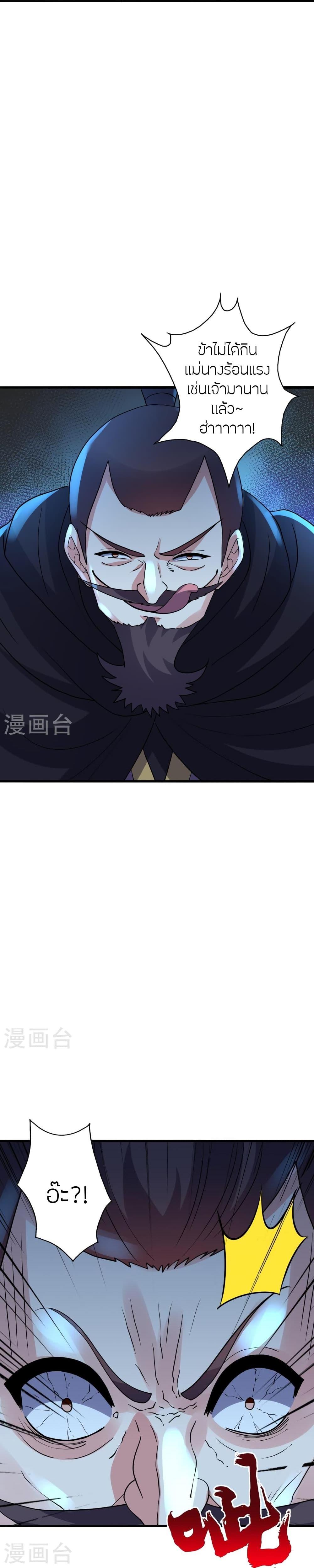 Manga-lc-com อ่านมังงะ อ่านการ์ตูน ออนไลน์ ฟรี Banished Disciple’s Counterattack ราชาอมตะผู้ถูกขับไล่ ตอนที่ 1 2 3 4 5 6 7 8 9 10 11 12 13 14 ฟรี ไม่มีโฆษณา Manga-lc - อ่าน มังงะ อ่าน การ์ตูน ออนไลน์ อ่านมังงะ ฟรี