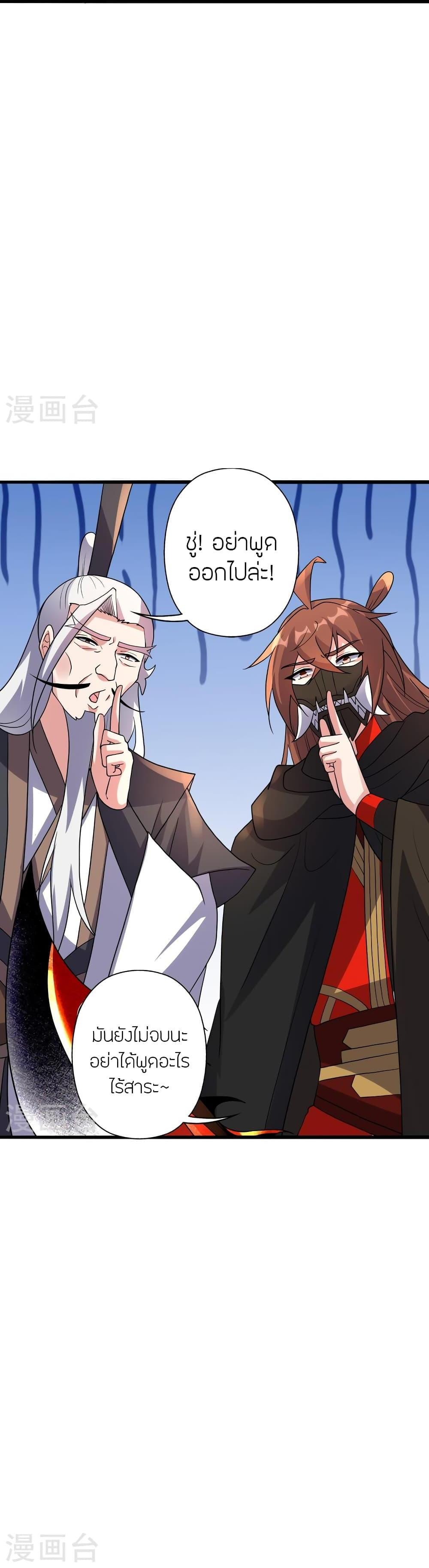 Manga-lc-com อ่านมังงะ อ่านการ์ตูน ออนไลน์ ฟรี Banished Disciple’s Counterattack ราชาอมตะผู้ถูกขับไล่ ตอนที่ 1 2 3 4 5 6 7 8 9 10 11 12 13 14 ฟรี ไม่มีโฆษณา Manga-lc - อ่าน มังงะ อ่าน การ์ตูน ออนไลน์ อ่านมังงะ ฟรี