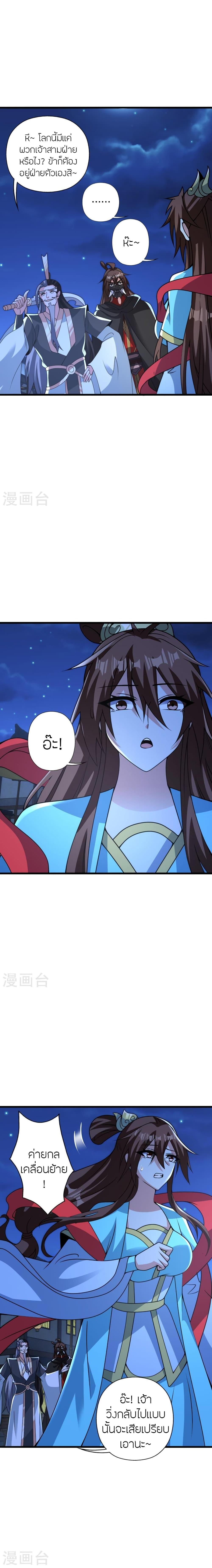 Manga-lc-com อ่านมังงะ อ่านการ์ตูน ออนไลน์ ฟรี Banished Disciple’s Counterattack ราชาอมตะผู้ถูกขับไล่ ตอนที่ 1 2 3 4 5 6 7 8 9 10 11 12 13 14 ฟรี ไม่มีโฆษณา Manga-lc - อ่าน มังงะ อ่าน การ์ตูน ออนไลน์ อ่านมังงะ ฟรี