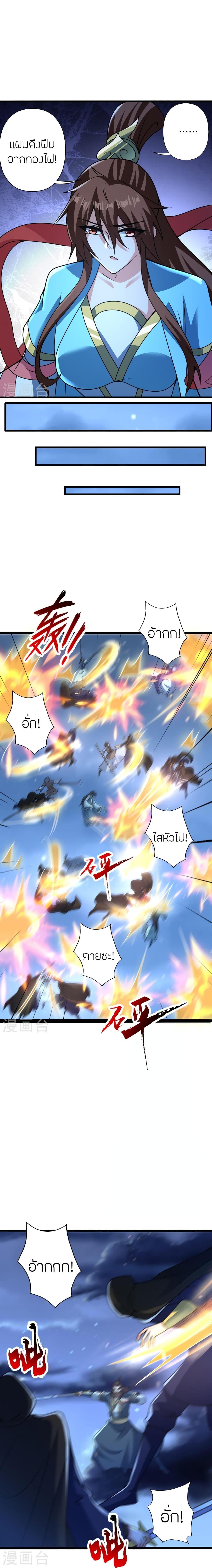 Manga-lc-com อ่านมังงะ อ่านการ์ตูน ออนไลน์ ฟรี Banished Disciple’s Counterattack ราชาอมตะผู้ถูกขับไล่ ตอนที่ 1 2 3 4 5 6 7 8 9 10 11 12 13 14 ฟรี ไม่มีโฆษณา Manga-lc - อ่าน มังงะ อ่าน การ์ตูน ออนไลน์ อ่านมังงะ ฟรี