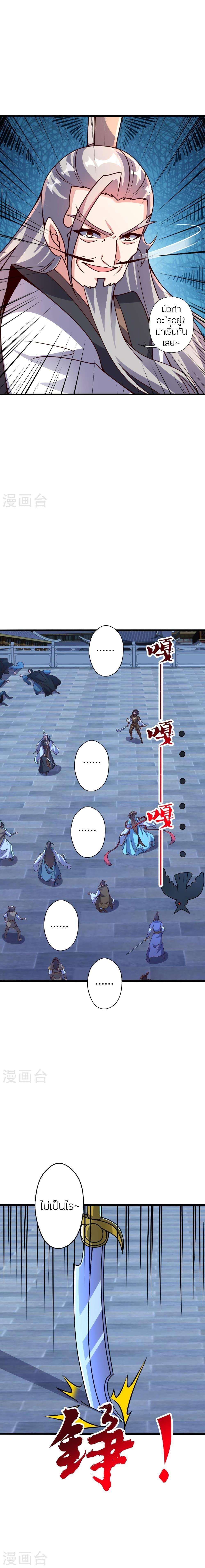 Manga-lc-com อ่านมังงะ อ่านการ์ตูน ออนไลน์ ฟรี Banished Disciple’s Counterattack ราชาอมตะผู้ถูกขับไล่ ตอนที่ 1 2 3 4 5 6 7 8 9 10 11 12 13 14 ฟรี ไม่มีโฆษณา Manga-lc - อ่าน มังงะ อ่าน การ์ตูน ออนไลน์ อ่านมังงะ ฟรี