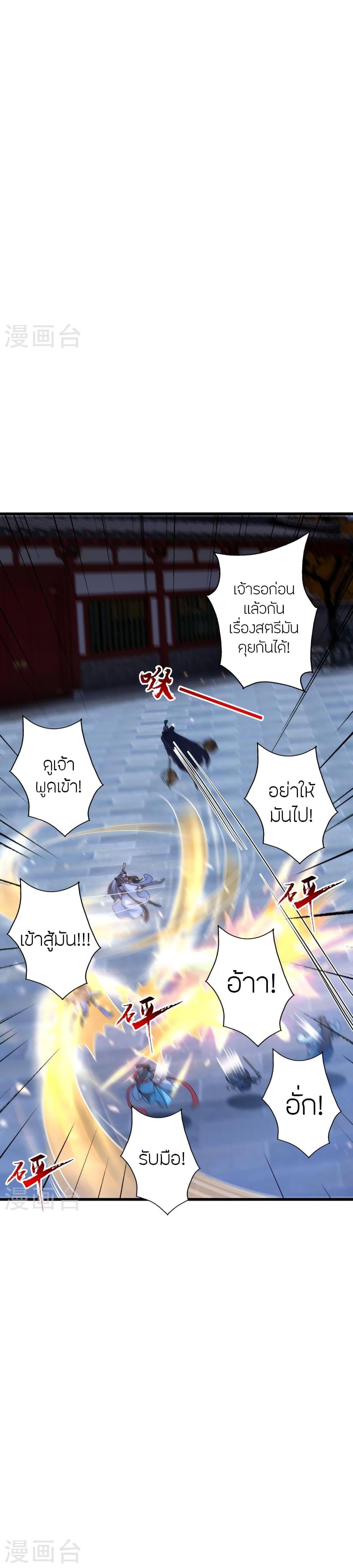 Manga-lc-com อ่านมังงะ อ่านการ์ตูน ออนไลน์ ฟรี Banished Disciple’s Counterattack ราชาอมตะผู้ถูกขับไล่ ตอนที่ 1 2 3 4 5 6 7 8 9 10 11 12 13 14 ฟรี ไม่มีโฆษณา Manga-lc - อ่าน มังงะ อ่าน การ์ตูน ออนไลน์ อ่านมังงะ ฟรี