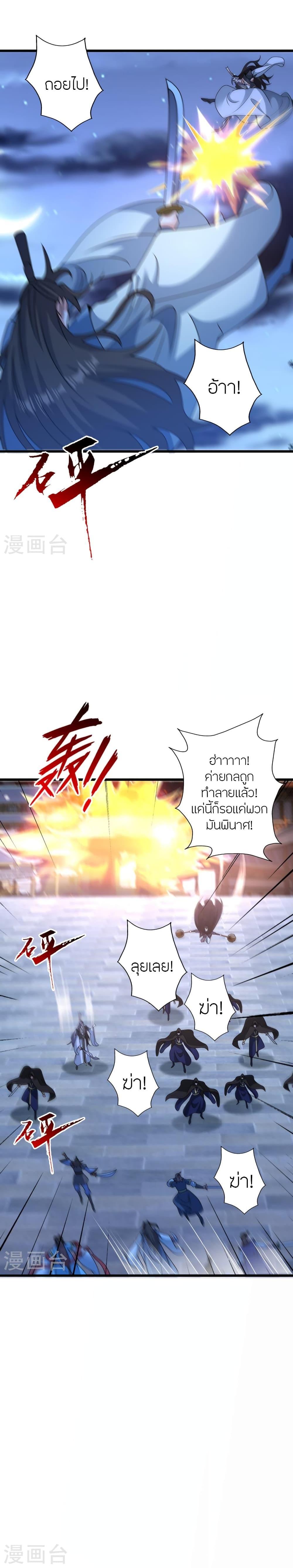 Manga-lc-com อ่านมังงะ อ่านการ์ตูน ออนไลน์ ฟรี Banished Disciple’s Counterattack ราชาอมตะผู้ถูกขับไล่ ตอนที่ 1 2 3 4 5 6 7 8 9 10 11 12 13 14 ฟรี ไม่มีโฆษณา Manga-lc - อ่าน มังงะ อ่าน การ์ตูน ออนไลน์ อ่านมังงะ ฟรี