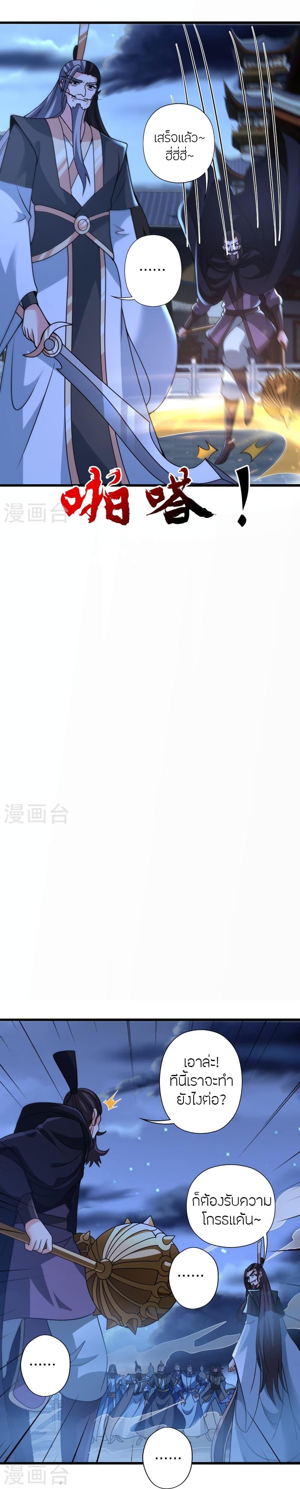 Manga-lc-com อ่านมังงะ อ่านการ์ตูน ออนไลน์ ฟรี Banished Disciple’s Counterattack ราชาอมตะผู้ถูกขับไล่ ตอนที่ 1 2 3 4 5 6 7 8 9 10 11 12 13 14 ฟรี ไม่มีโฆษณา Manga-lc - อ่าน มังงะ อ่าน การ์ตูน ออนไลน์ อ่านมังงะ ฟรี