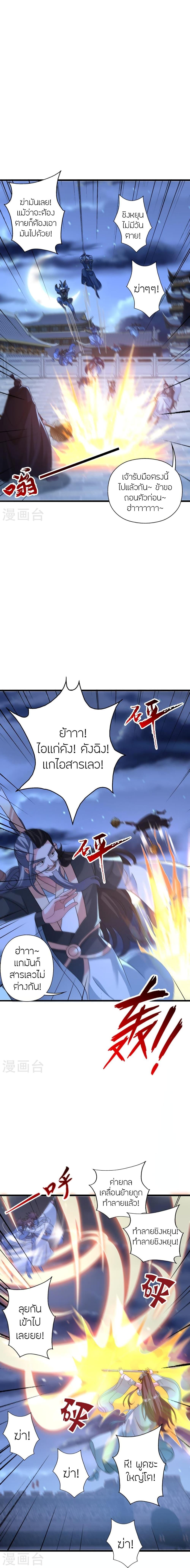 Manga-lc-com อ่านมังงะ อ่านการ์ตูน ออนไลน์ ฟรี Banished Disciple’s Counterattack ราชาอมตะผู้ถูกขับไล่ ตอนที่ 1 2 3 4 5 6 7 8 9 10 11 12 13 14 ฟรี ไม่มีโฆษณา Manga-lc - อ่าน มังงะ อ่าน การ์ตูน ออนไลน์ อ่านมังงะ ฟรี
