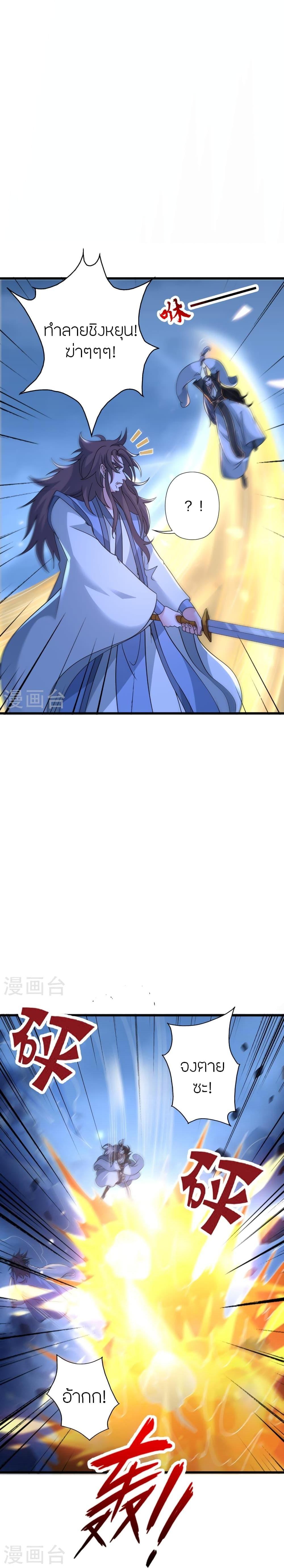 Manga-lc-com อ่านมังงะ อ่านการ์ตูน ออนไลน์ ฟรี Banished Disciple’s Counterattack ราชาอมตะผู้ถูกขับไล่ ตอนที่ 1 2 3 4 5 6 7 8 9 10 11 12 13 14 ฟรี ไม่มีโฆษณา Manga-lc - อ่าน มังงะ อ่าน การ์ตูน ออนไลน์ อ่านมังงะ ฟรี