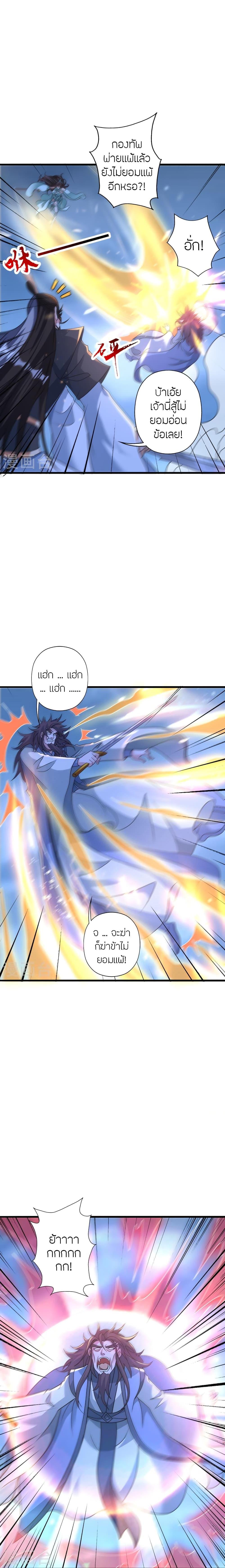Manga-lc-com อ่านมังงะ อ่านการ์ตูน ออนไลน์ ฟรี Banished Disciple’s Counterattack ราชาอมตะผู้ถูกขับไล่ ตอนที่ 1 2 3 4 5 6 7 8 9 10 11 12 13 14 ฟรี ไม่มีโฆษณา Manga-lc - อ่าน มังงะ อ่าน การ์ตูน ออนไลน์ อ่านมังงะ ฟรี