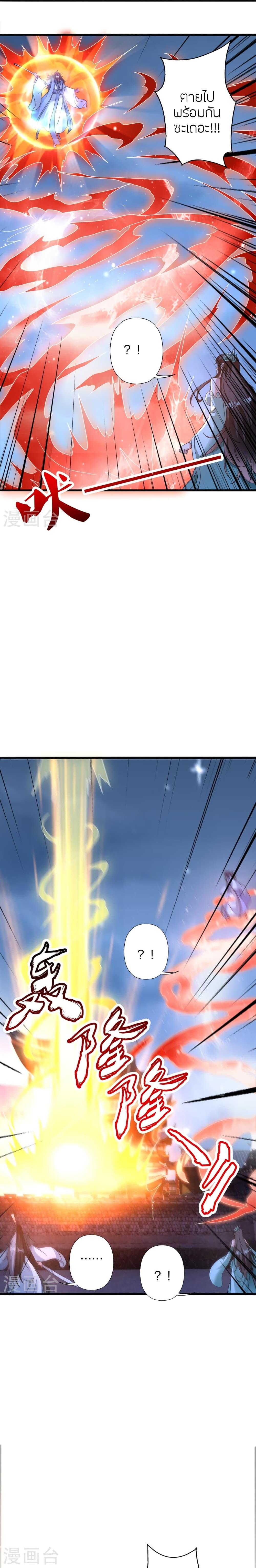 Manga-lc-com อ่านมังงะ อ่านการ์ตูน ออนไลน์ ฟรี Banished Disciple’s Counterattack ราชาอมตะผู้ถูกขับไล่ ตอนที่ 1 2 3 4 5 6 7 8 9 10 11 12 13 14 ฟรี ไม่มีโฆษณา Manga-lc - อ่าน มังงะ อ่าน การ์ตูน ออนไลน์ อ่านมังงะ ฟรี