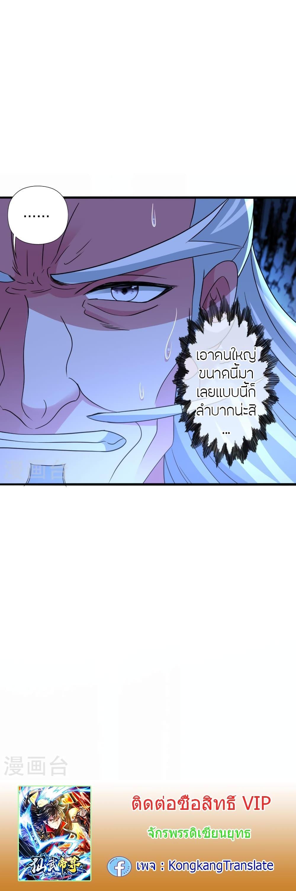 Manga-lc-com อ่านมังงะ อ่านการ์ตูน ออนไลน์ ฟรี Banished Disciple’s Counterattack ราชาอมตะผู้ถูกขับไล่ ตอนที่ 1 2 3 4 5 6 7 8 9 10 11 12 13 14 ฟรี ไม่มีโฆษณา Manga-lc - อ่าน มังงะ อ่าน การ์ตูน ออนไลน์ อ่านมังงะ ฟรี