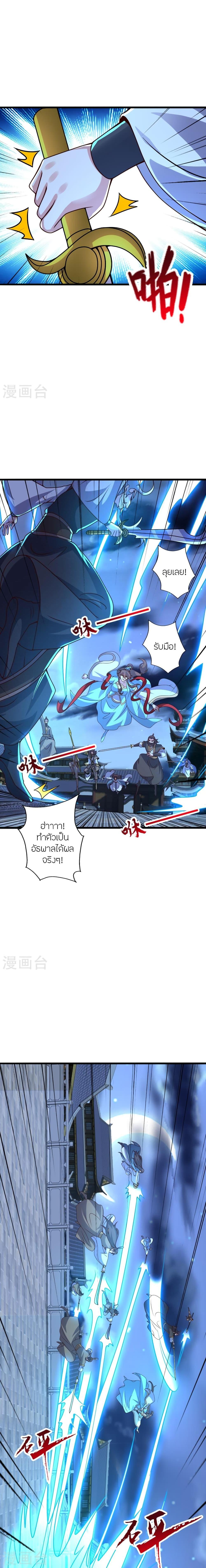 Manga-lc-com อ่านมังงะ อ่านการ์ตูน ออนไลน์ ฟรี Banished Disciple’s Counterattack ราชาอมตะผู้ถูกขับไล่ ตอนที่ 1 2 3 4 5 6 7 8 9 10 11 12 13 14 ฟรี ไม่มีโฆษณา Manga-lc - อ่าน มังงะ อ่าน การ์ตูน ออนไลน์ อ่านมังงะ ฟรี