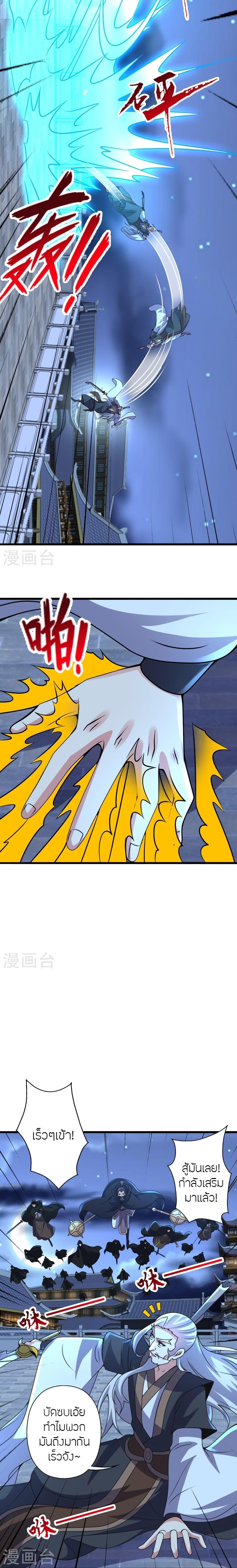 Manga-lc-com อ่านมังงะ อ่านการ์ตูน ออนไลน์ ฟรี Banished Disciple’s Counterattack ราชาอมตะผู้ถูกขับไล่ ตอนที่ 1 2 3 4 5 6 7 8 9 10 11 12 13 14 ฟรี ไม่มีโฆษณา Manga-lc - อ่าน มังงะ อ่าน การ์ตูน ออนไลน์ อ่านมังงะ ฟรี