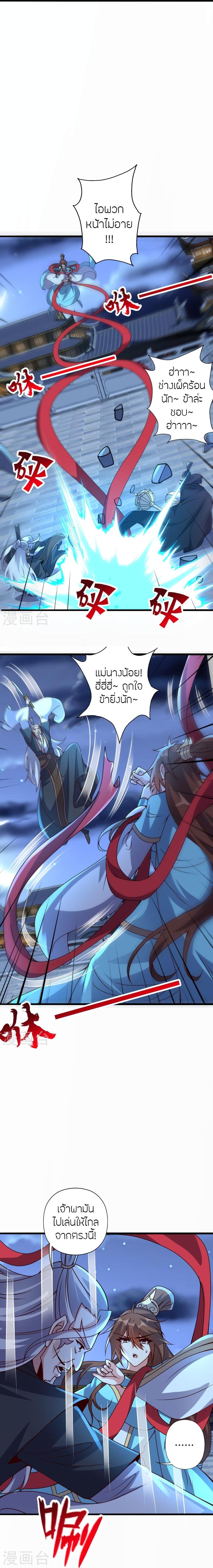 Manga-lc-com อ่านมังงะ อ่านการ์ตูน ออนไลน์ ฟรี Banished Disciple’s Counterattack ราชาอมตะผู้ถูกขับไล่ ตอนที่ 1 2 3 4 5 6 7 8 9 10 11 12 13 14 ฟรี ไม่มีโฆษณา Manga-lc - อ่าน มังงะ อ่าน การ์ตูน ออนไลน์ อ่านมังงะ ฟรี