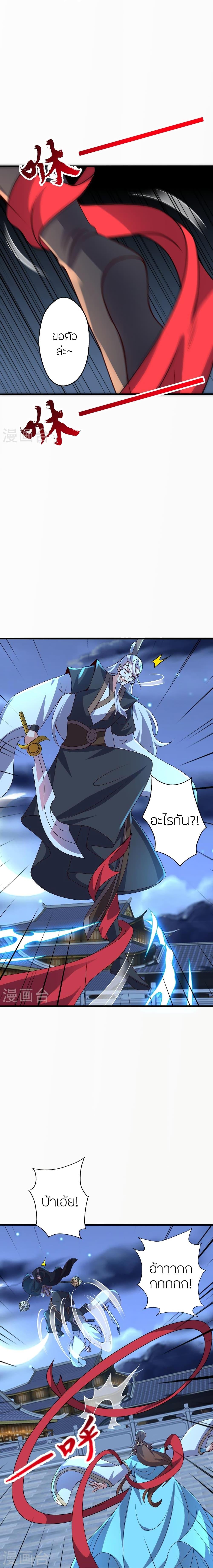 Manga-lc-com อ่านมังงะ อ่านการ์ตูน ออนไลน์ ฟรี Banished Disciple’s Counterattack ราชาอมตะผู้ถูกขับไล่ ตอนที่ 1 2 3 4 5 6 7 8 9 10 11 12 13 14 ฟรี ไม่มีโฆษณา Manga-lc - อ่าน มังงะ อ่าน การ์ตูน ออนไลน์ อ่านมังงะ ฟรี