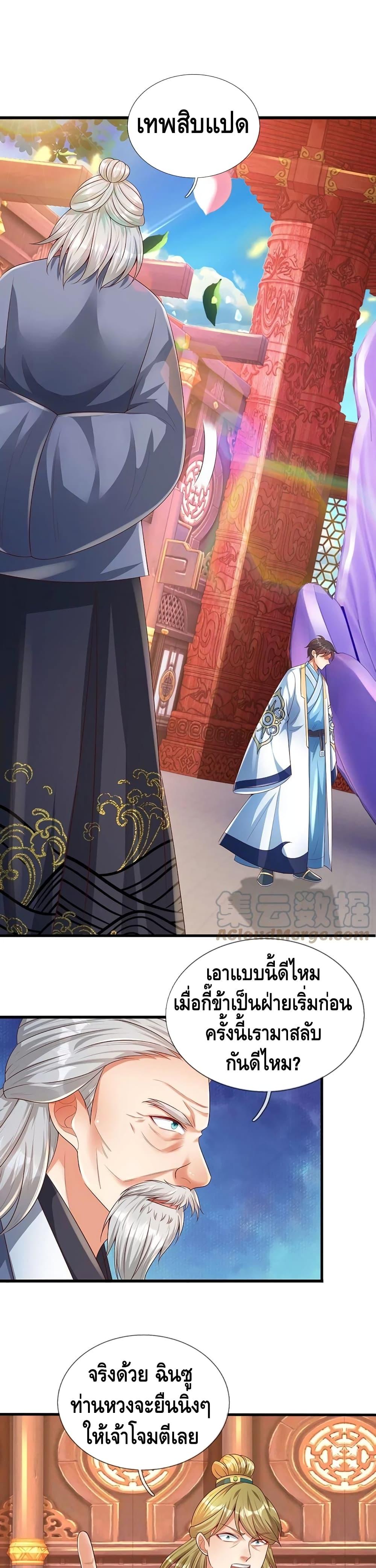 Manga-lc-com อ่านมังงะ อ่านการ์ตูน ออนไลน์ ฟรี Opening to Supreme Dantian ตอนที่ 1 2 3 4 5 6 7 8 9 10 11 12 13 14 ฟรี ไม่มีโฆษณา Manga-lc - อ่าน มังงะ อ่าน การ์ตูน ออนไลน์ อ่านมังงะ ฟรี