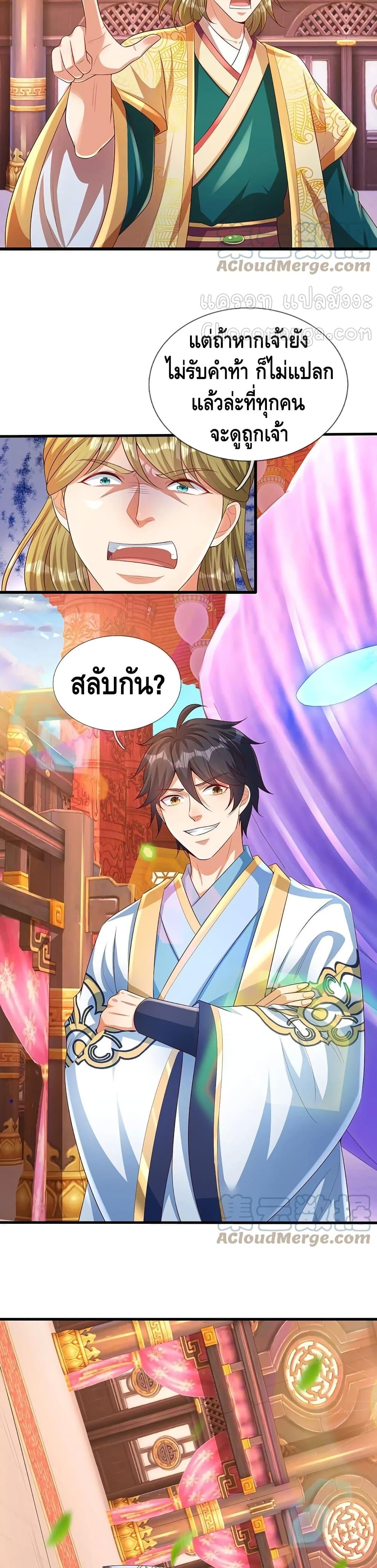 Manga-lc-com อ่านมังงะ อ่านการ์ตูน ออนไลน์ ฟรี Opening to Supreme Dantian ตอนที่ 1 2 3 4 5 6 7 8 9 10 11 12 13 14 ฟรี ไม่มีโฆษณา Manga-lc - อ่าน มังงะ อ่าน การ์ตูน ออนไลน์ อ่านมังงะ ฟรี