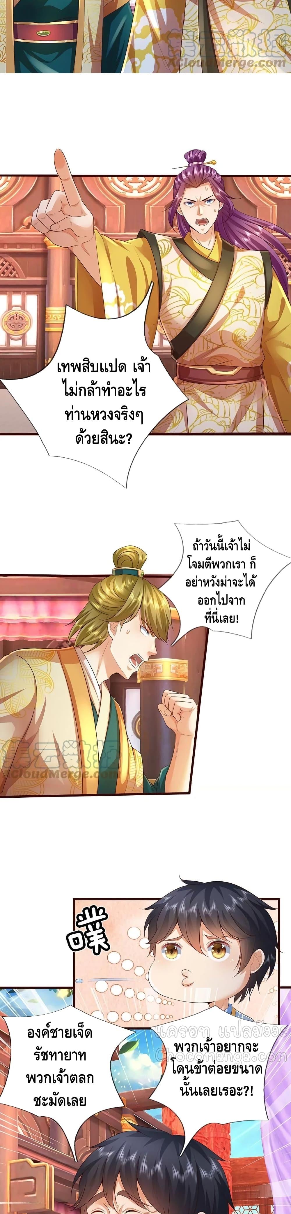 Manga-lc-com อ่านมังงะ อ่านการ์ตูน ออนไลน์ ฟรี Opening to Supreme Dantian ตอนที่ 1 2 3 4 5 6 7 8 9 10 11 12 13 14 ฟรี ไม่มีโฆษณา Manga-lc - อ่าน มังงะ อ่าน การ์ตูน ออนไลน์ อ่านมังงะ ฟรี
