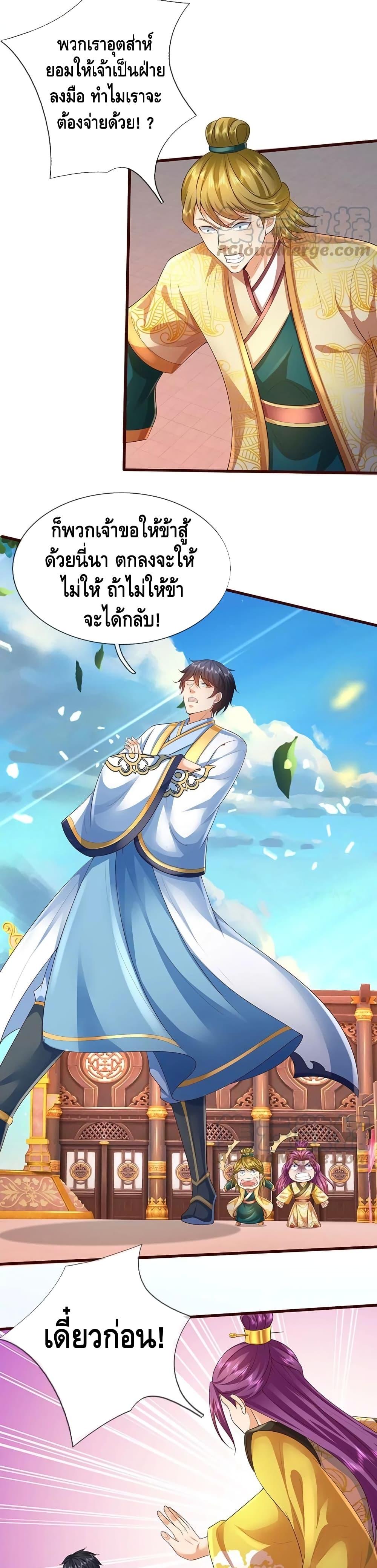 Manga-lc-com อ่านมังงะ อ่านการ์ตูน ออนไลน์ ฟรี Opening to Supreme Dantian ตอนที่ 1 2 3 4 5 6 7 8 9 10 11 12 13 14 ฟรี ไม่มีโฆษณา Manga-lc - อ่าน มังงะ อ่าน การ์ตูน ออนไลน์ อ่านมังงะ ฟรี