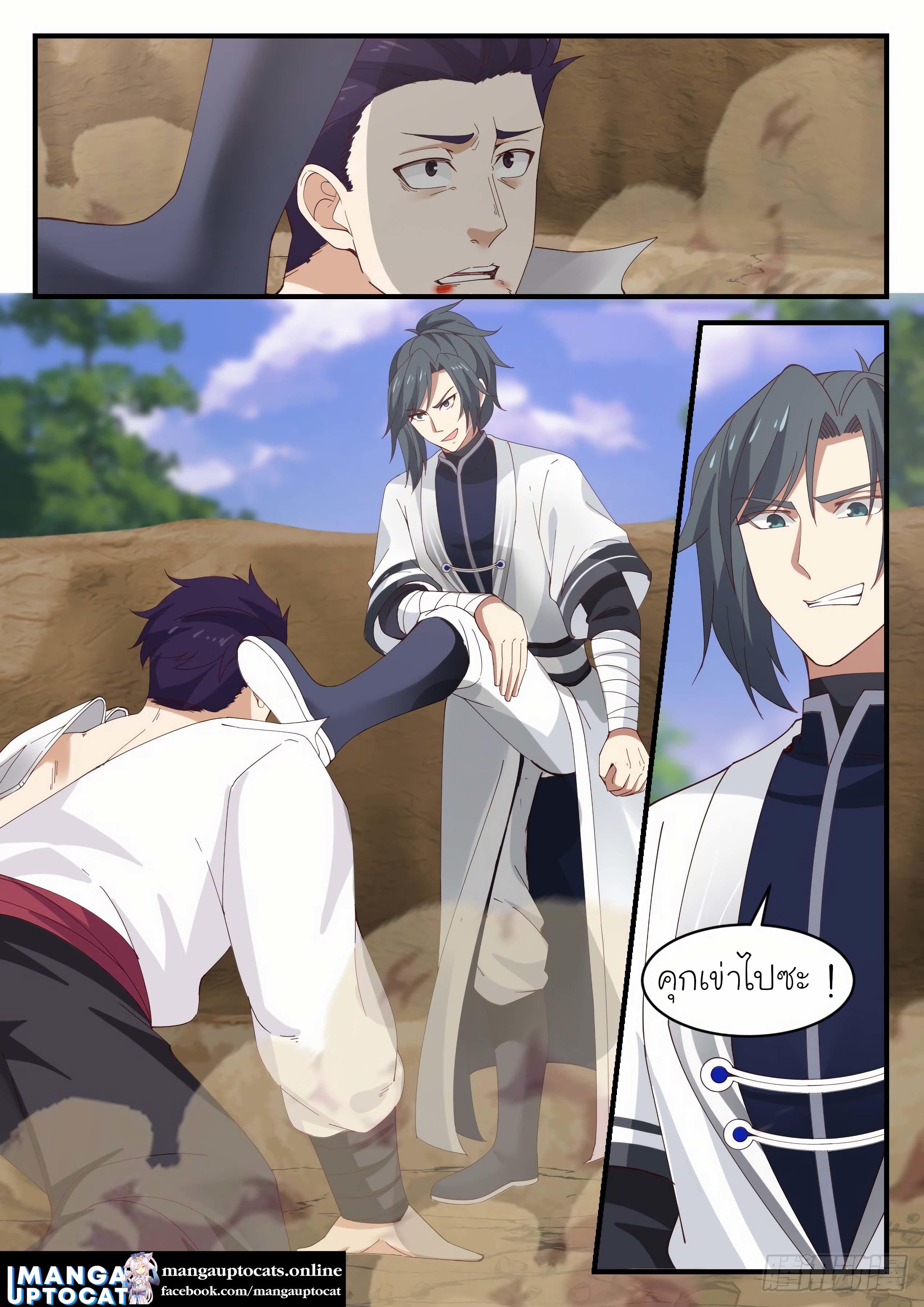 Manga-lc-com อ่านมังงะ อ่านการ์ตูน ออนไลน์ ฟรี Martial Peak ตอนที่ 1 2 3 4 5 6 7 8 9 10 11 12 13 14 ฟรี ไม่มีโฆษณา Manga-lc - อ่าน มังงะ อ่าน การ์ตูน ออนไลน์ อ่านมังงะ ฟรี