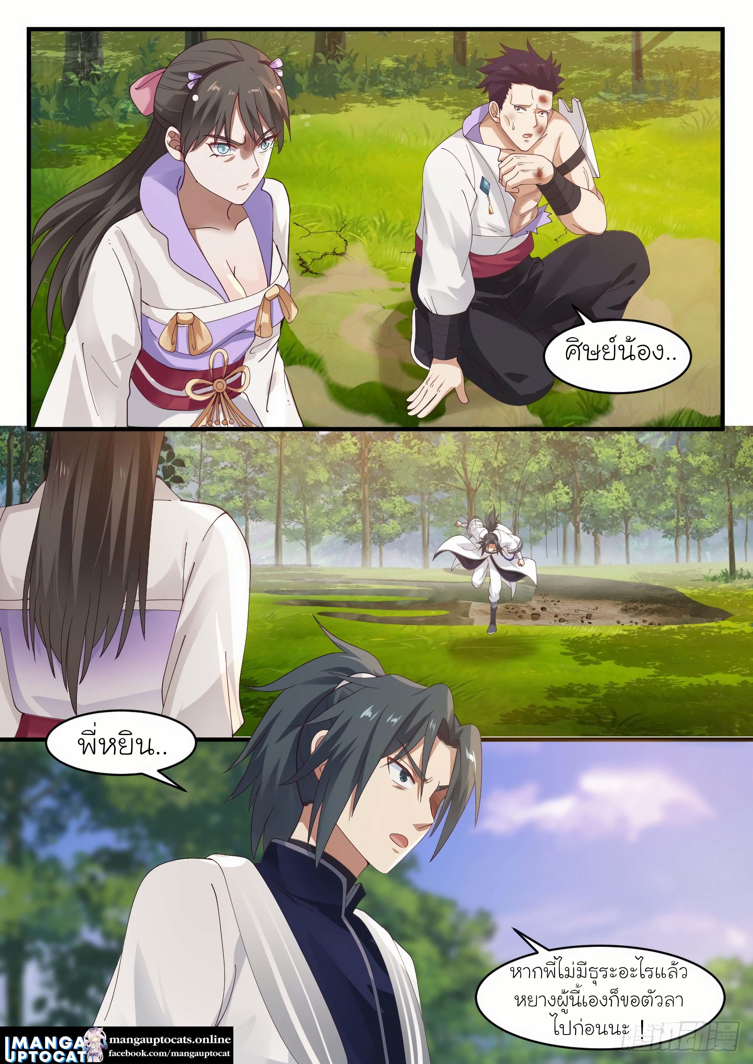 Manga-lc-com อ่านมังงะ อ่านการ์ตูน ออนไลน์ ฟรี Martial Peak ตอนที่ 1 2 3 4 5 6 7 8 9 10 11 12 13 14 ฟรี ไม่มีโฆษณา Manga-lc - อ่าน มังงะ อ่าน การ์ตูน ออนไลน์ อ่านมังงะ ฟรี