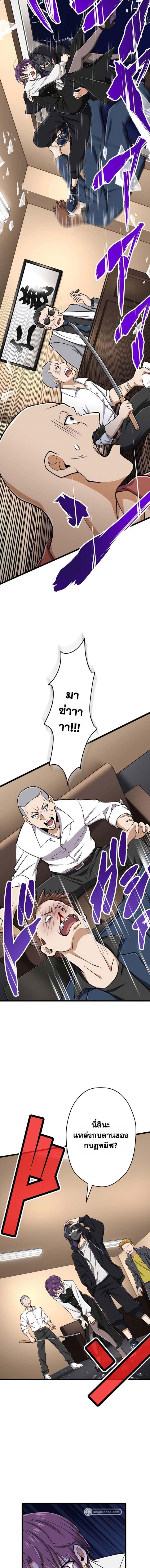Manga-lc-com อ่านมังงะ อ่านการ์ตูน ออนไลน์ ฟรี Magic Level 99990000 All-Attribute Great Sage ตอนที่ 1 2 3 4 5 6 7 8 9 10 11 12 13 14 ฟรี ไม่มีโฆษณา Manga-lc - อ่าน มังงะ อ่าน การ์ตูน ออนไลน์ อ่านมังงะ ฟรี