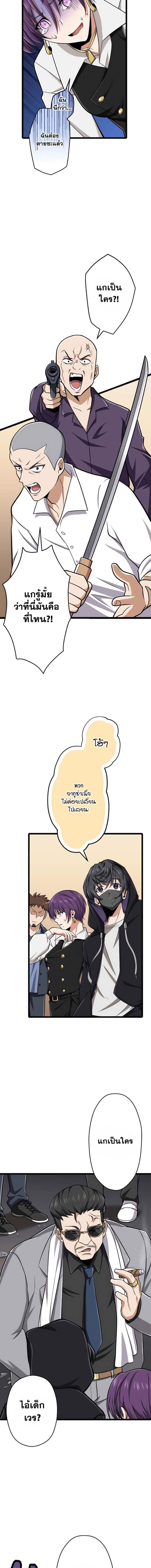 Manga-lc-com อ่านมังงะ อ่านการ์ตูน ออนไลน์ ฟรี Magic Level 99990000 All-Attribute Great Sage ตอนที่ 1 2 3 4 5 6 7 8 9 10 11 12 13 14 ฟรี ไม่มีโฆษณา Manga-lc - อ่าน มังงะ อ่าน การ์ตูน ออนไลน์ อ่านมังงะ ฟรี